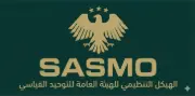 SASMO